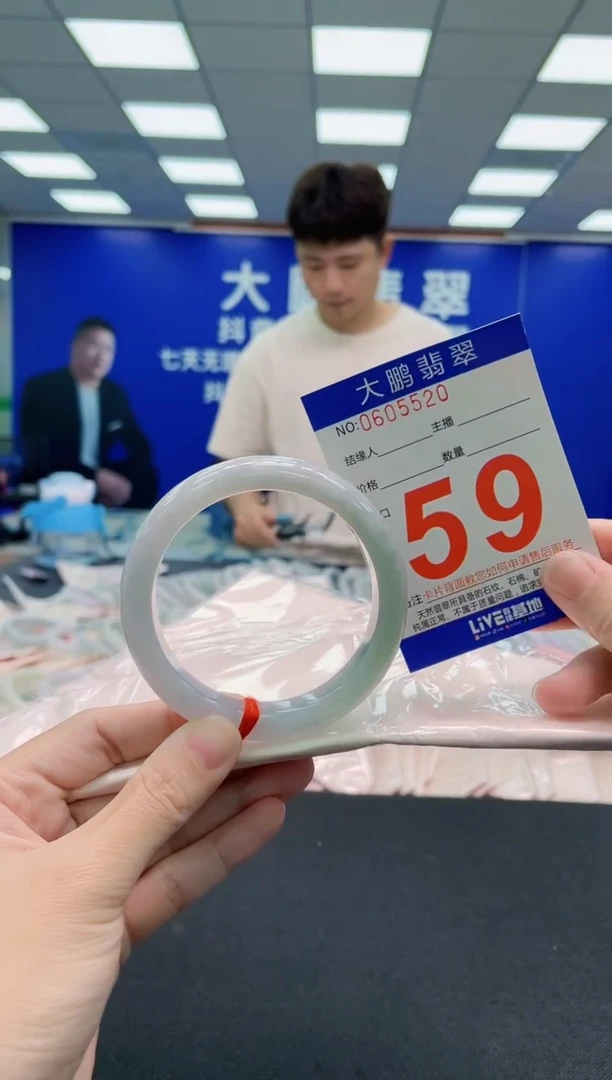 未镶嵌手镯翡翠AAAAAAAAA