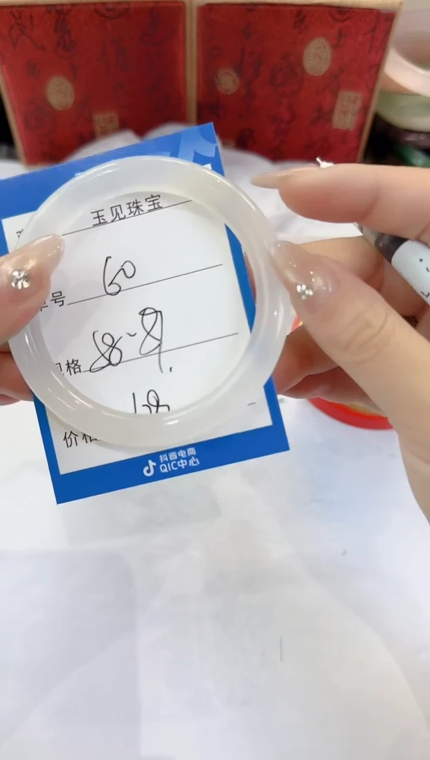 未镶嵌手镯石英质玉60