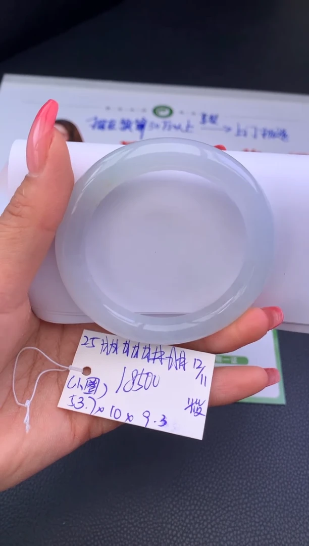 未镶嵌手镯翡翠假一赔三 手镯