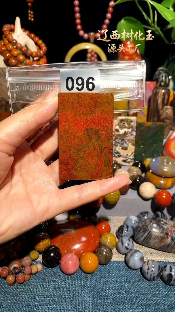 未镶嵌-硅化玉天然北票硅化玉吊坠