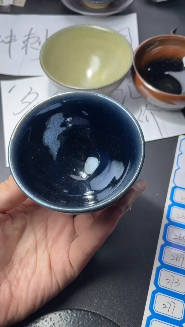 茶盏256（叶紫建盏