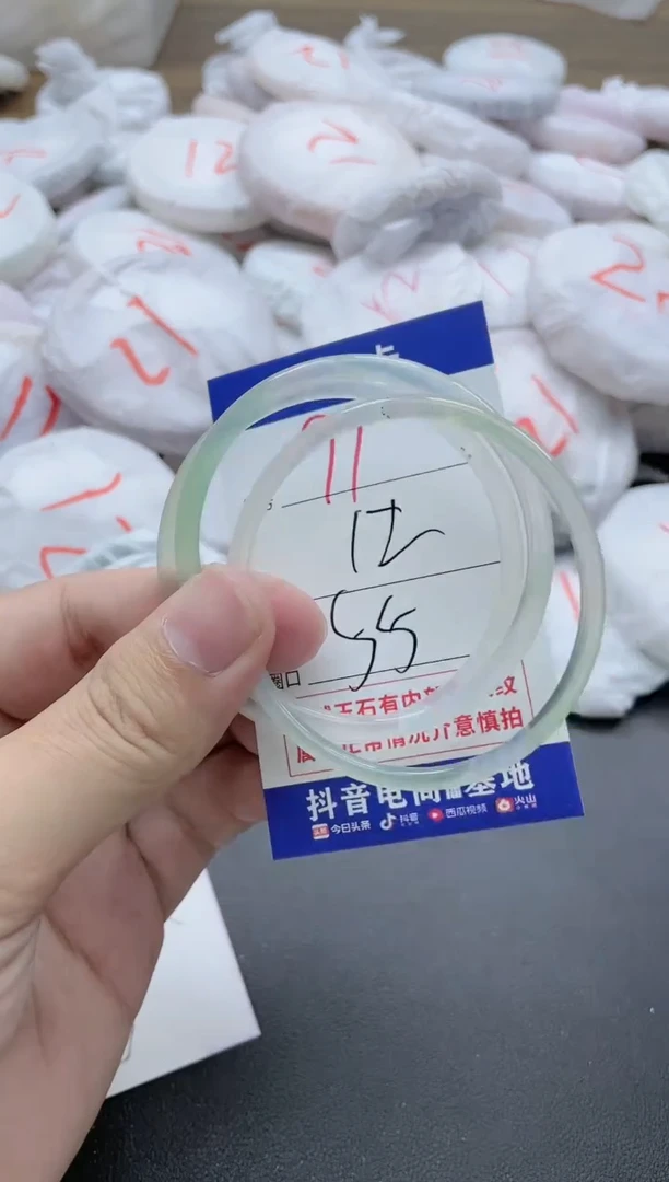 【闪购商品】玛瑙/玉髓手镯未镶嵌91