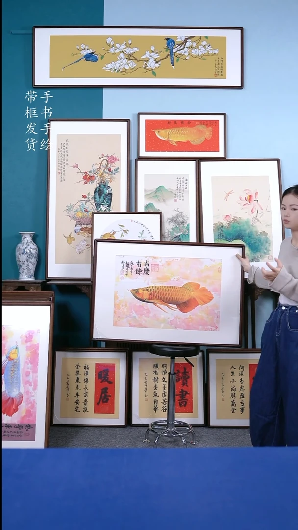 书法65*95金龙鱼手写手绘作品