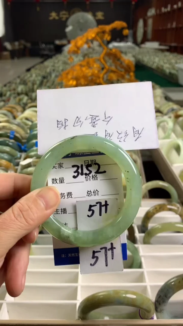 未镶嵌蛇纹石玉手镯3152