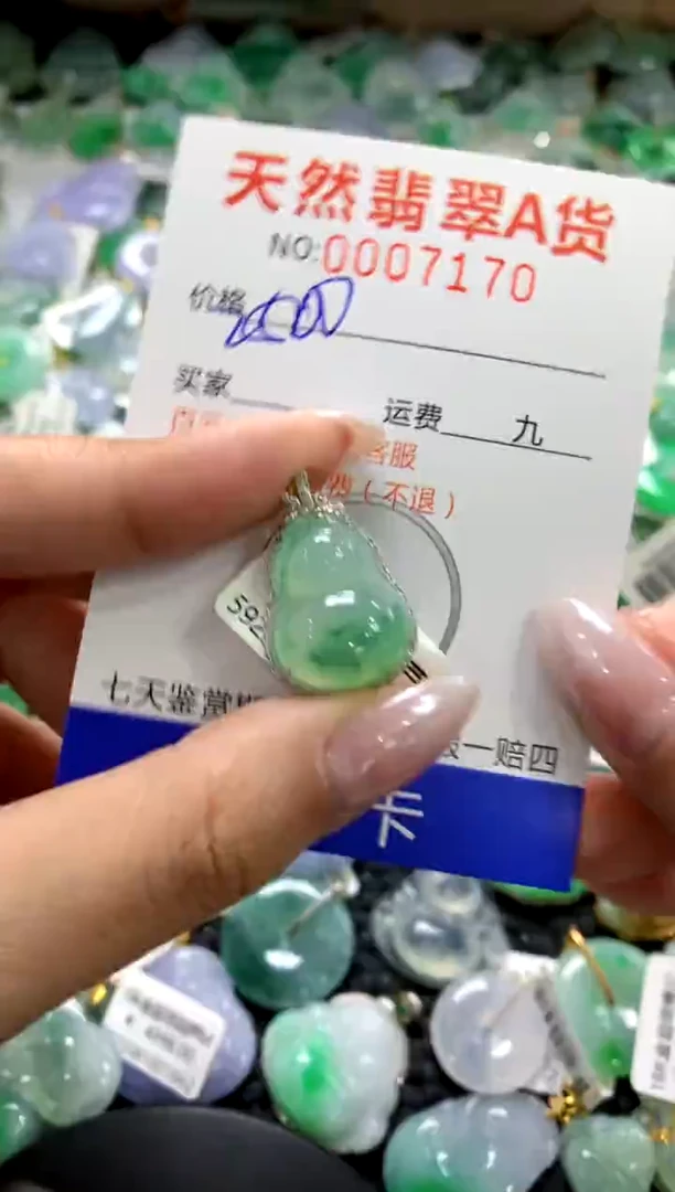 颈饰18K金镶嵌翡翠1111111111111111