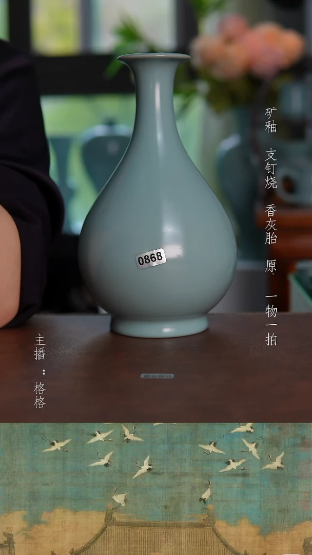 摆件仿古原矿天青釉手工玉壶春20.3cm