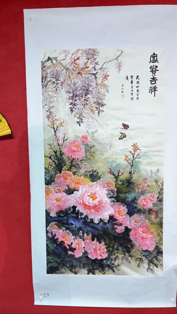 玉耀精选系列-飞飞专享085
