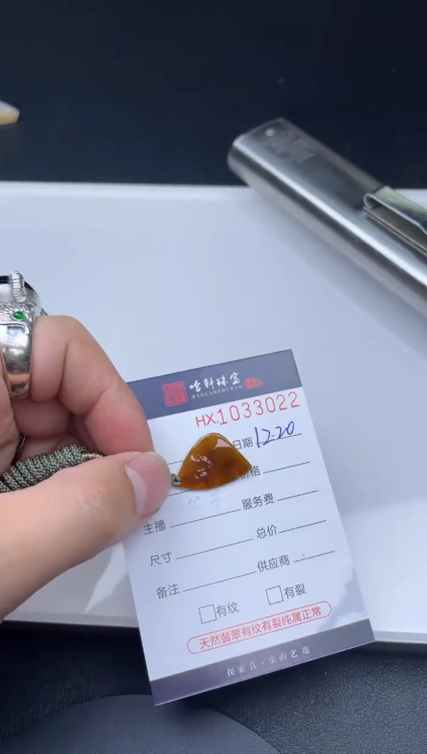 吊坠(不含链)未镶嵌翡翠哈轩  挂件1