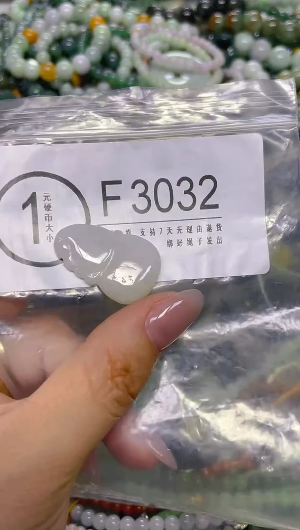 颈饰未镶嵌翡翠/ F /翡翠A货，一件也是批发价