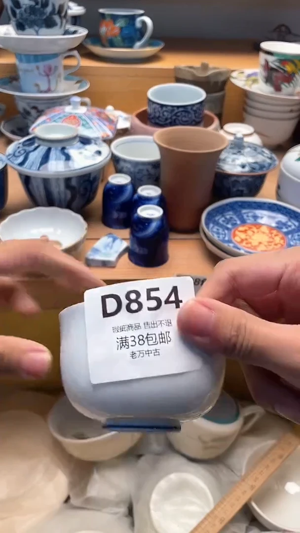 其他能*854