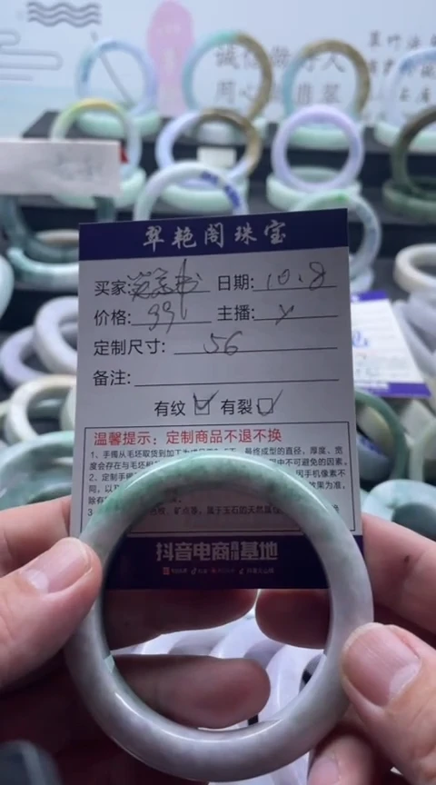 未镶嵌手镯翡翠笑***j手镯