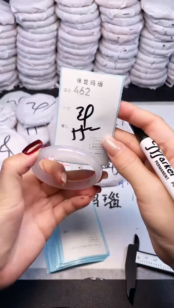 手镯玛瑙/玉髓未镶嵌462