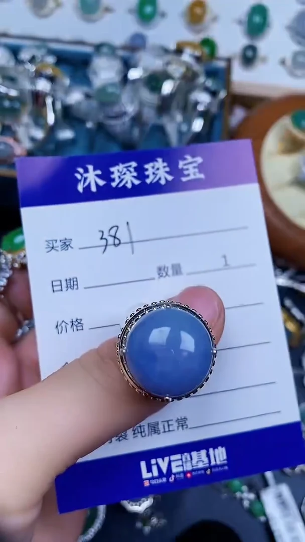 翡翠戒指未镶嵌铜托3810