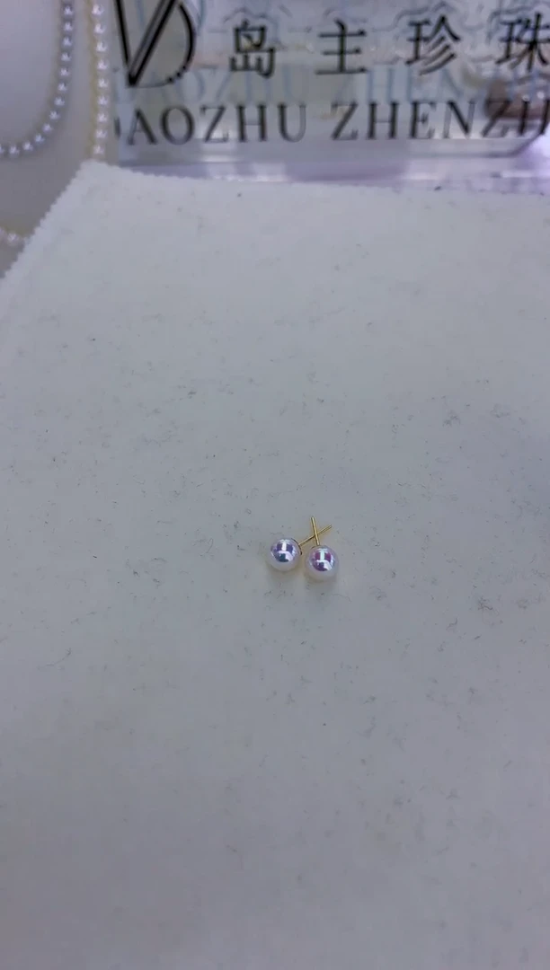 18K金镶嵌饰品海水珍珠5-6素钉定制