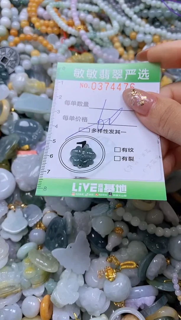 颈饰未镶嵌翡翠闪购0374476qq