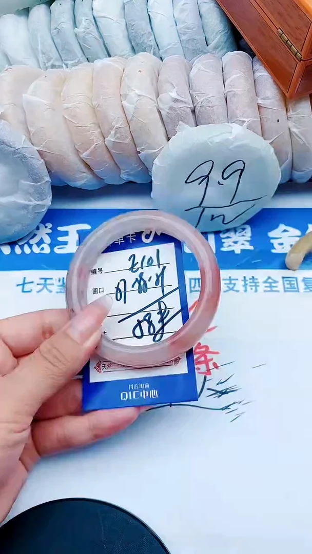 未镶嵌手镯石英质玉E101+57-58