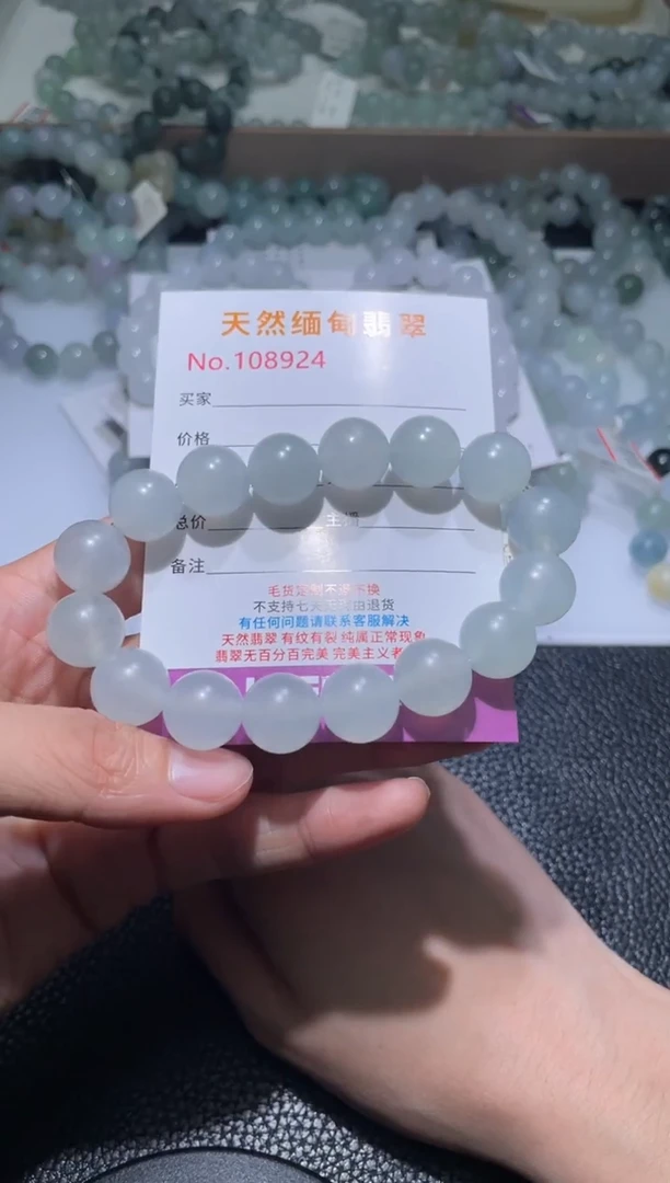 未镶嵌定制翡翠B*n翡翠手串