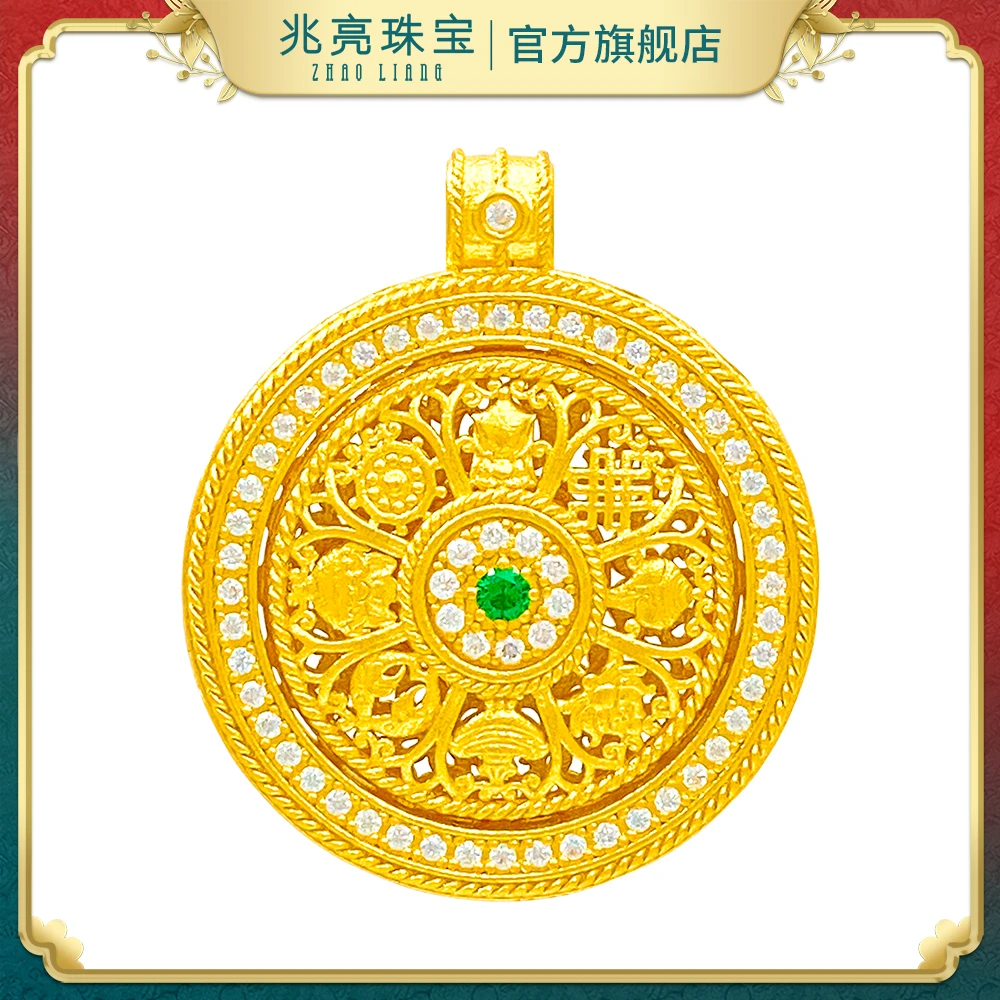 兆亮珠宝足金黄金八宝罗盘吊坠古法镂空镶嵌女款轻奢时尚精美挂坠