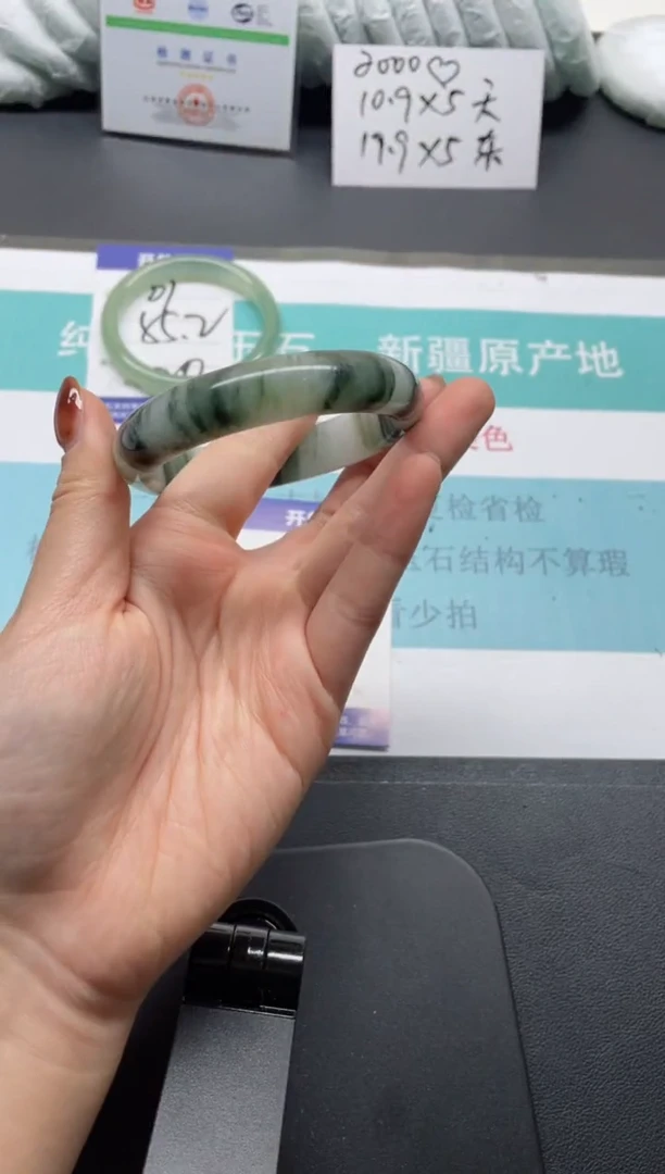 未镶嵌手镯石英质玉102-56