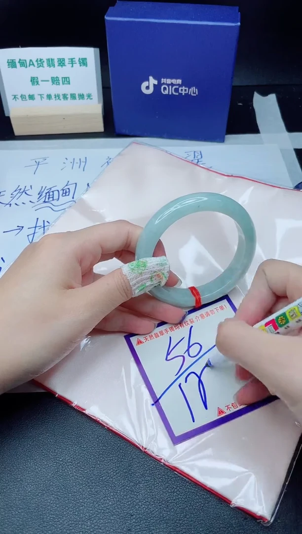 定制翡翠未镶嵌我