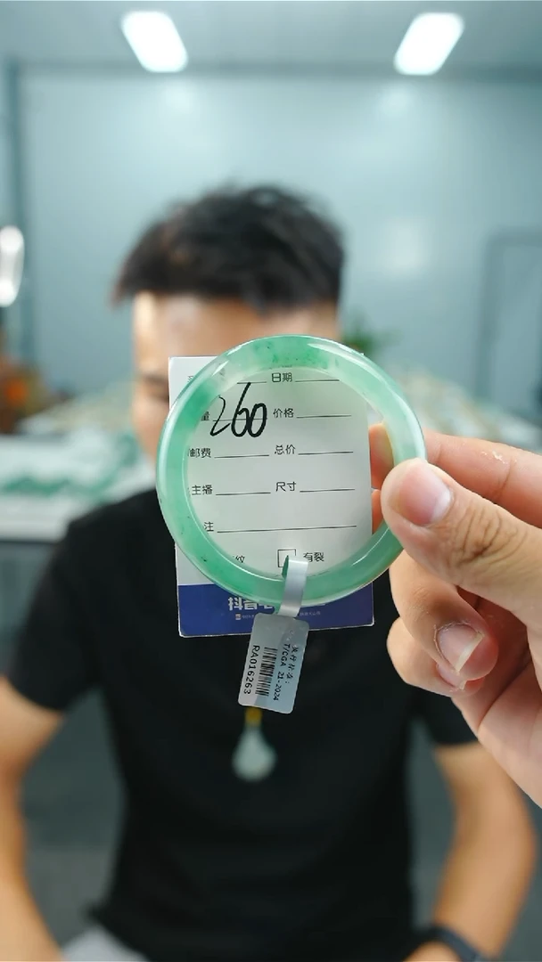 未镶嵌手镯石英质玉55+260