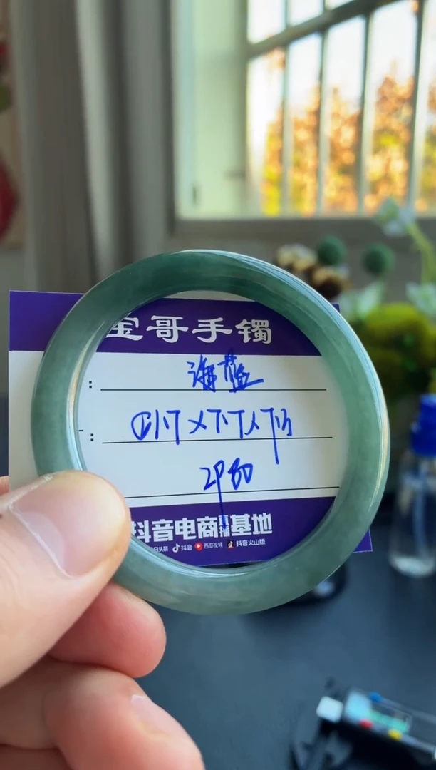 未镶嵌手镯翡翠翡翠手镯