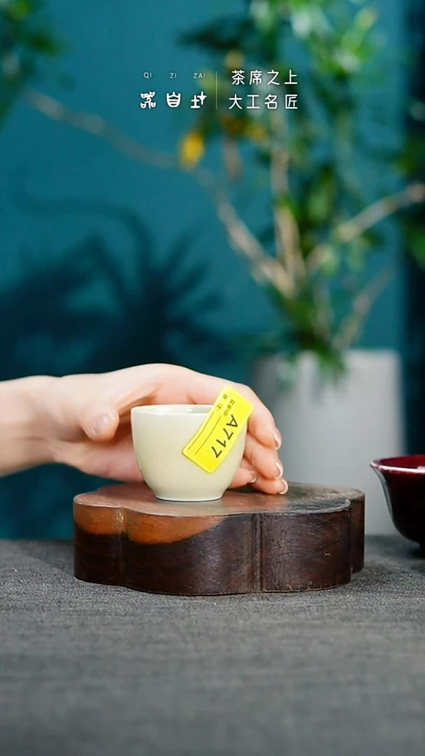 神垕钧瓷 精品瓷器 园A717