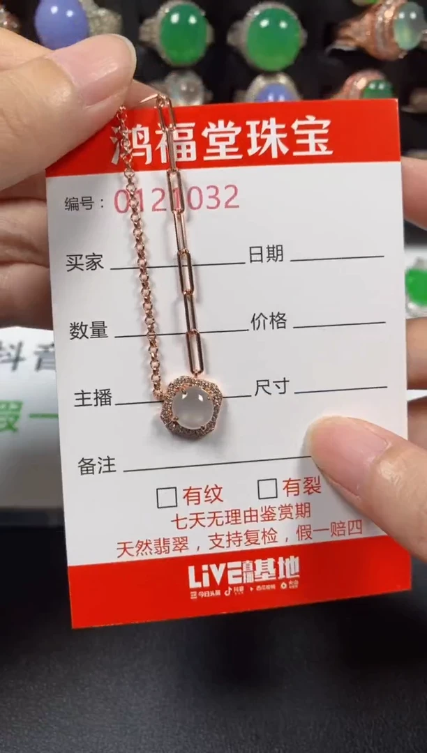 银S925镶嵌戒指翡翠1032