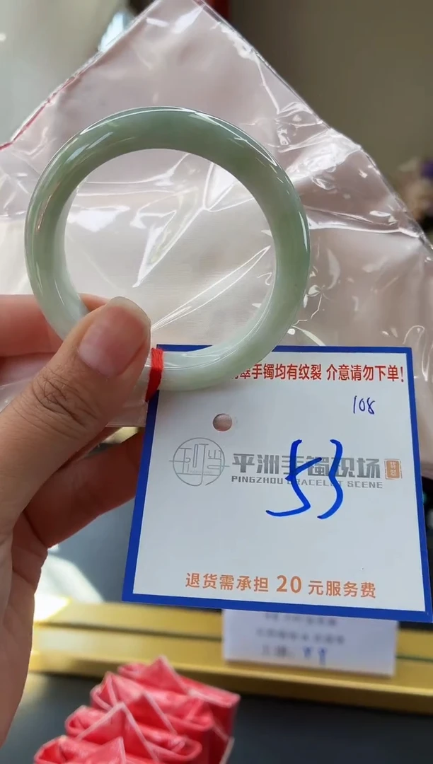 未镶嵌手镯翡翠1111111111111