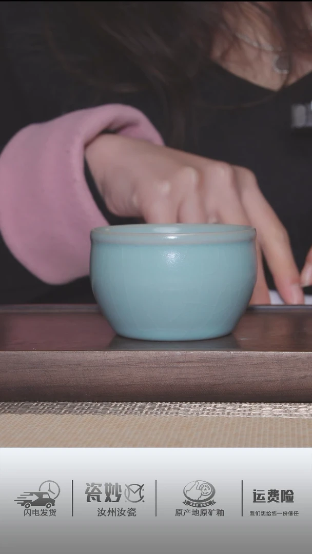 【闪购商品】杯子全品仿古天青缸杯