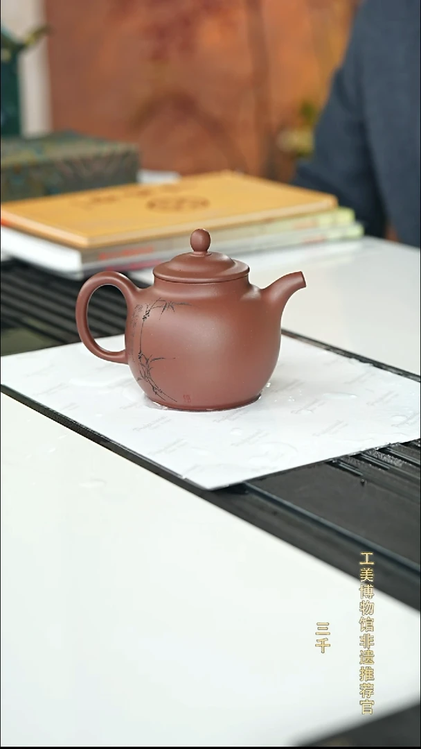 茶壶紫砂宜兴紫砂111      300cc