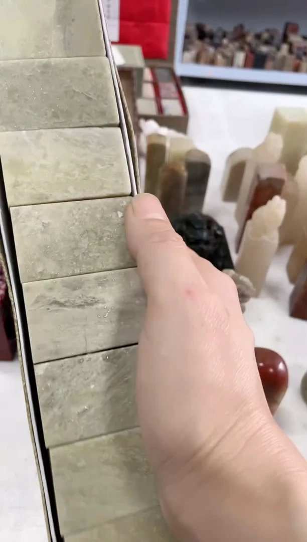 【知墨堂790#】印章石微瑕不挑10方