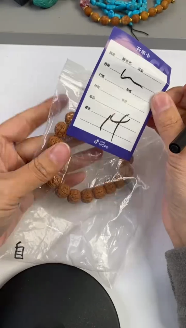 【闪购商品】金刚菩提手串金刚手串