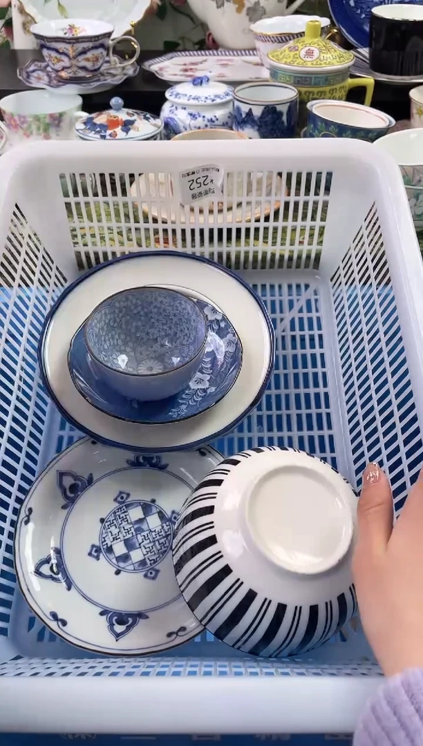 【闪购商品】瓷片252海外中古回流瓷器 默认瑕疵慎拍