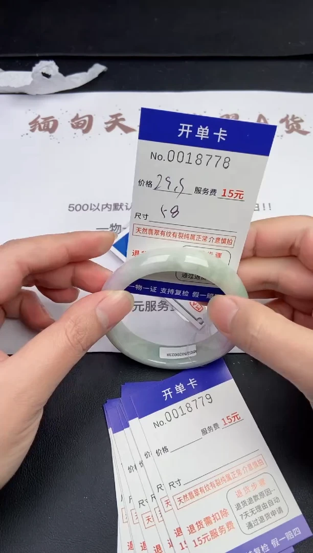 【闪购商品】翡翠手镯未镶嵌18778拍哪个发哪个看好再下单