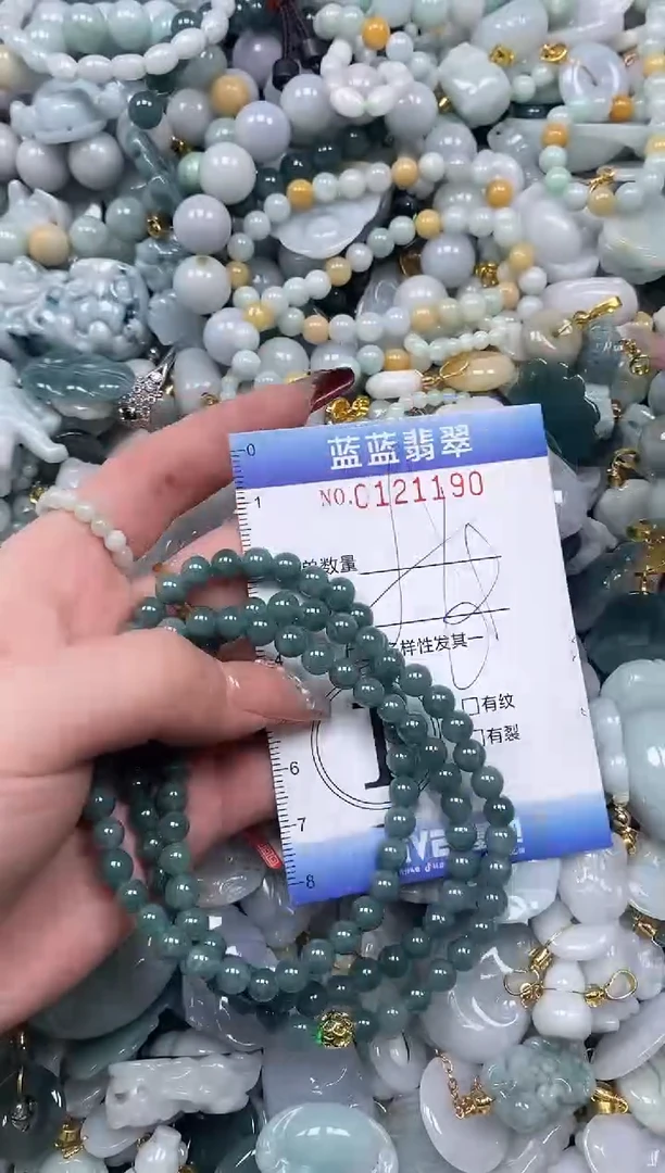 【闪购商品】翡翠颈饰未镶嵌闪购0121190多样性发其一