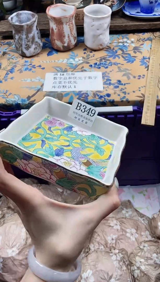 瓷片开*果                B349