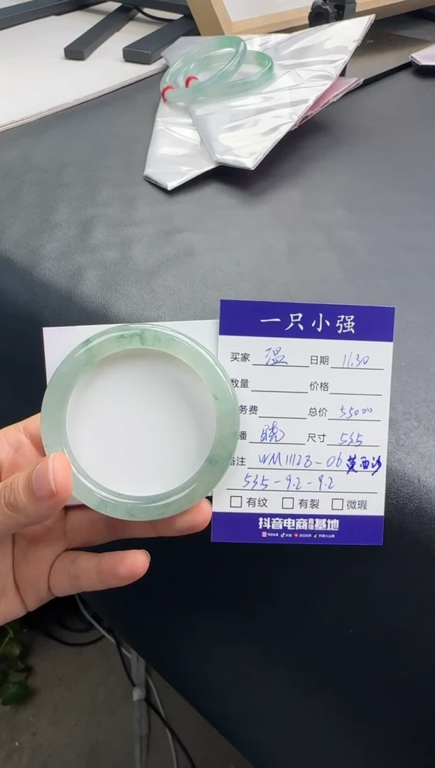 未镶嵌手镯翡翠温***?WM11128-06