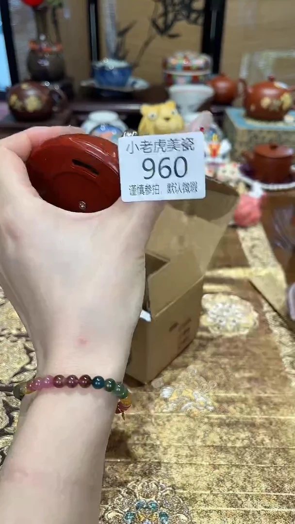 瓷片『瓷器小老虎美瓷』JSQ