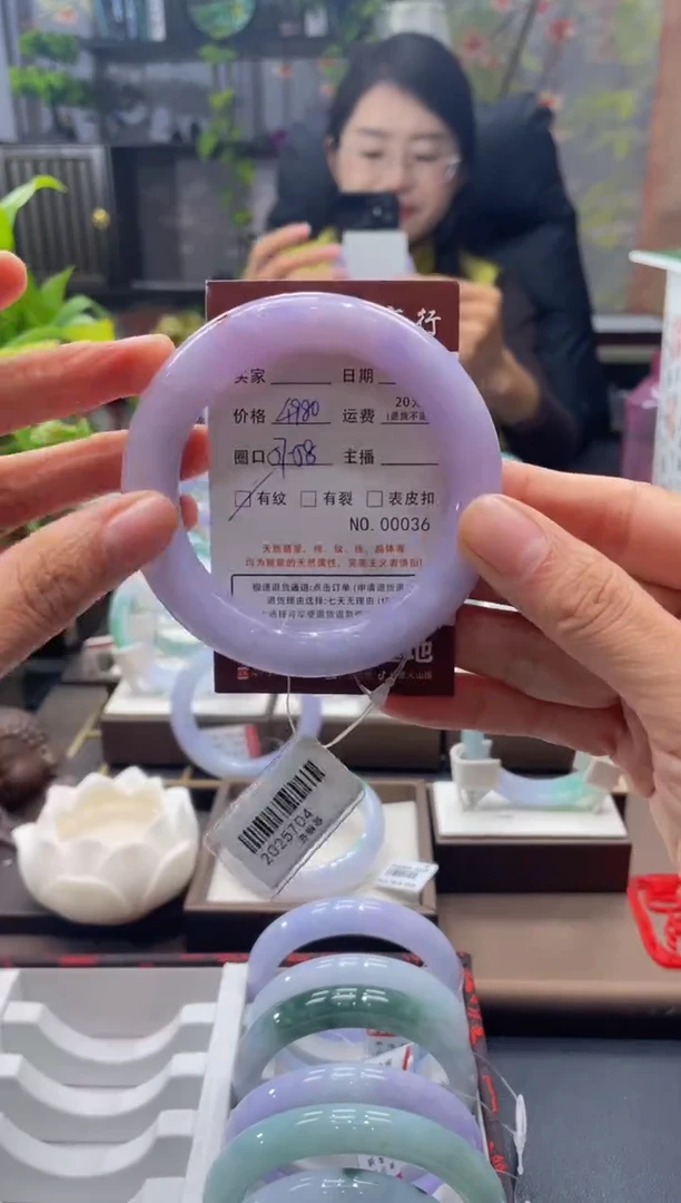 未镶嵌手镯翡翠0036*****