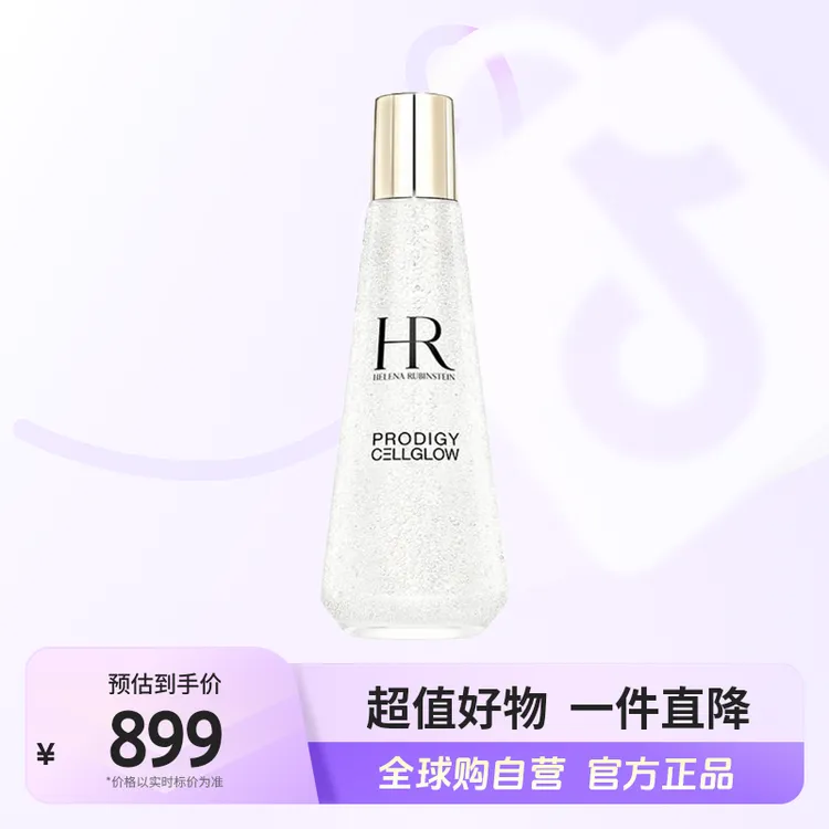【自营】HR/赫莲娜正品至美琉光恒采精萃露200ml新版小露珠