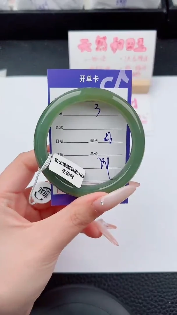 未镶嵌手镯和田玉3碎玉微色差T2