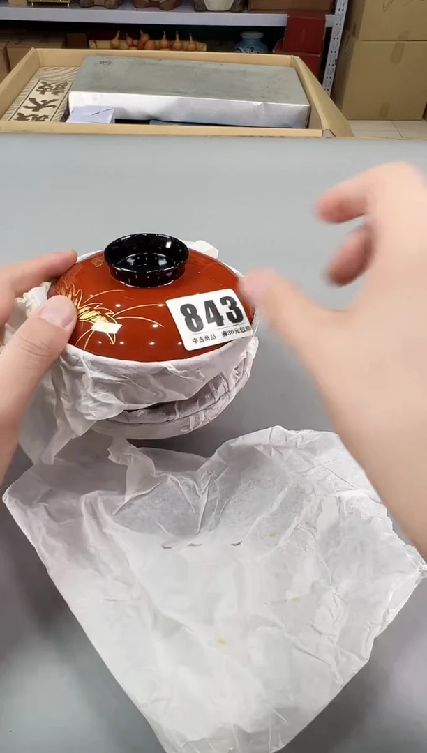 瓷片梅****8843号满30米包邮，打包不易