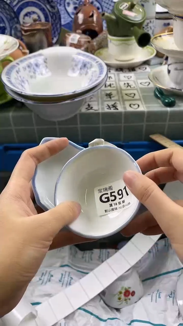 其他妙*心默认微瑕 介意勿拍G591