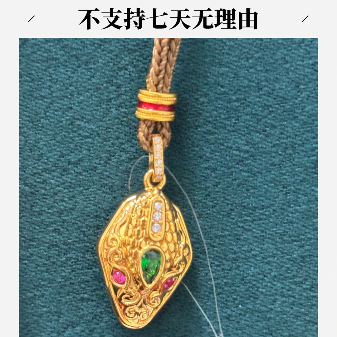 【周老板】足金蛇头吊坠1.77