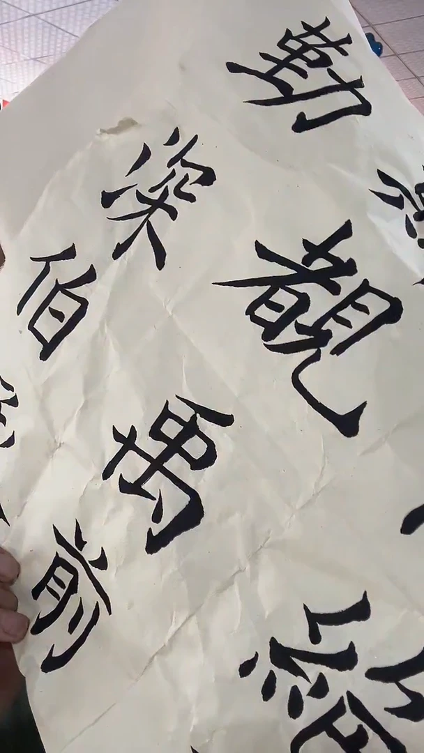 48*78手工毛边【100张】