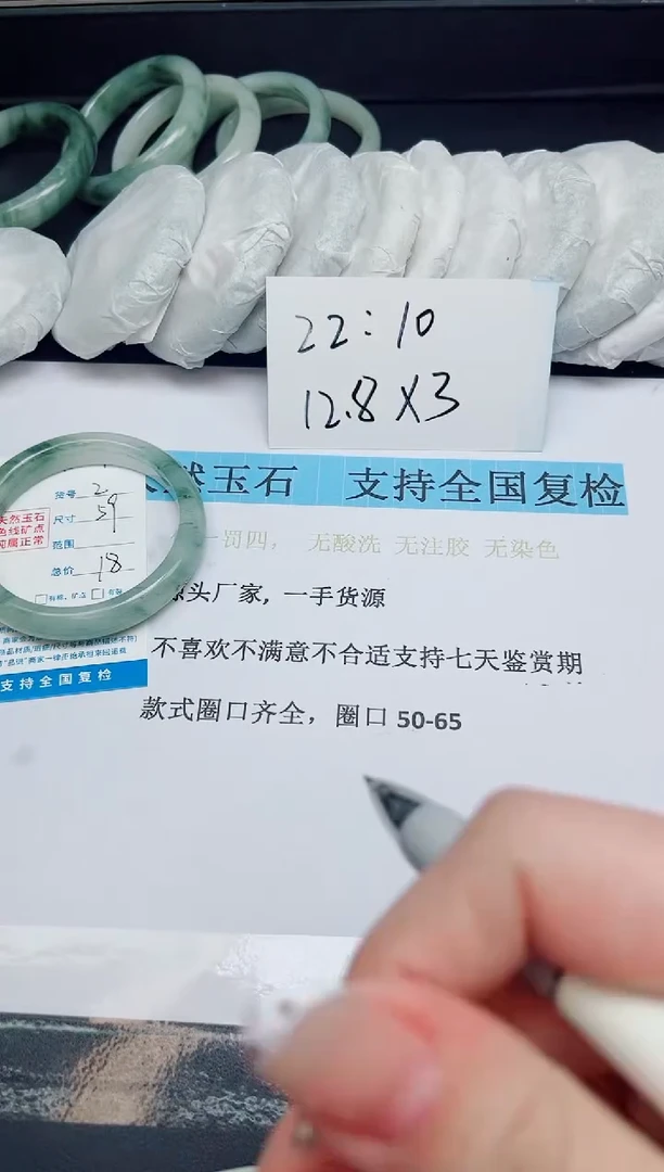 未镶嵌手镯石英质玉2圈口59