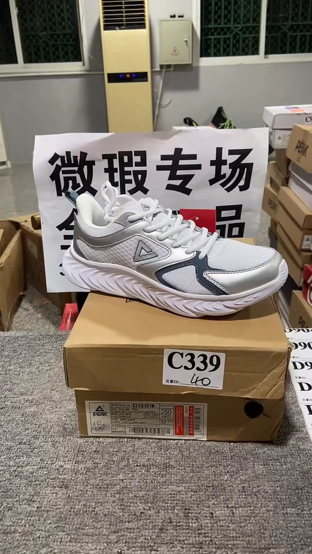 正品匹克库存休闲鞋