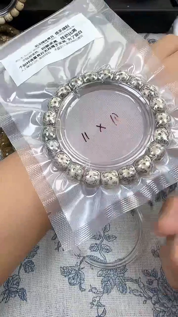 星月菩提手串12石玉料糯冰单圈11×10高透精工福利