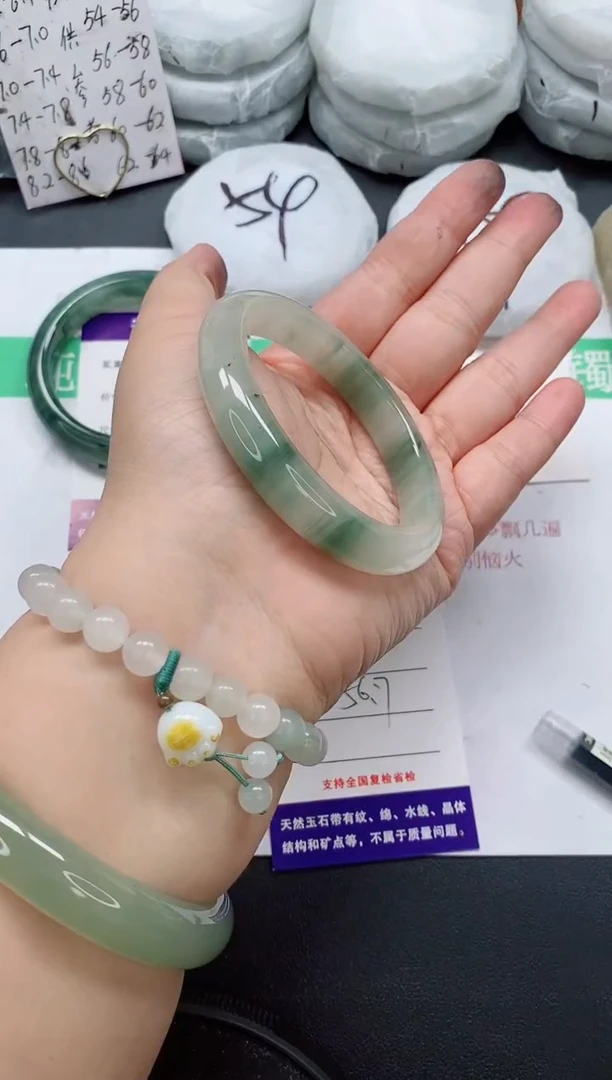 未镶嵌手镯石英质玉257/56-57